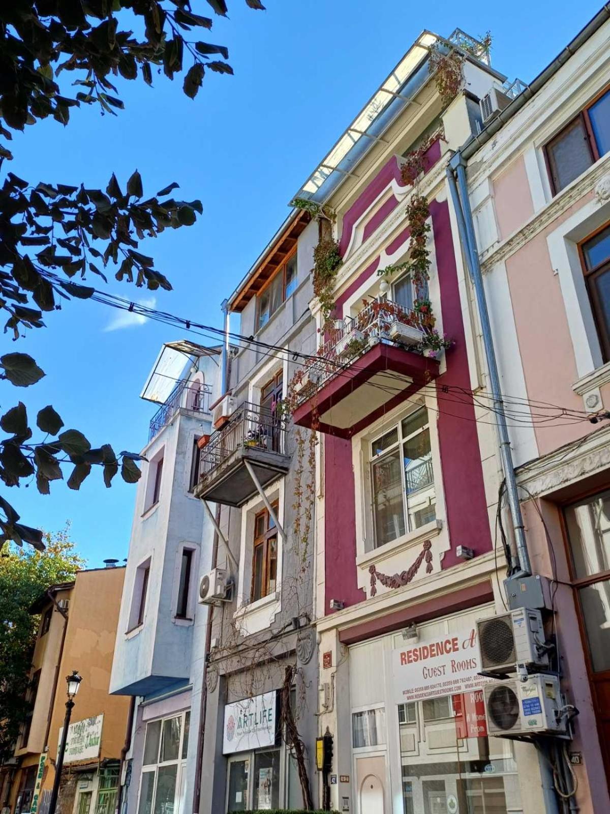 פלובדיב Residence Art Guest House מראה חיצוני תמונה